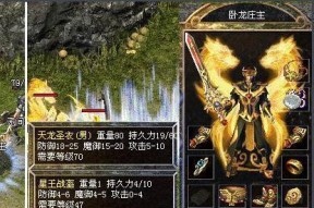 热血传奇化魔打怪升级的秘诀是什么？