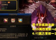 地下城周年庆活动具体时间是什么时候？