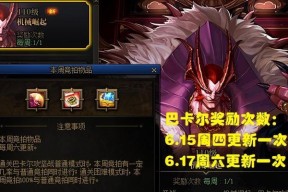 地下城周年庆活动具体时间是什么时候？