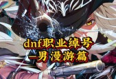 鬼叔dnf为什么销号？销号的原因和影响是什么？