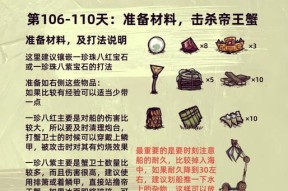 《炉石传说军事区英雄模式通关攻略》（打破困局）