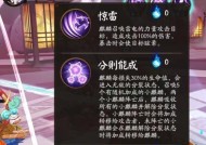 阴阳师雷尺的使用方法是什么？有哪些高级技巧？