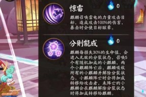 阴阳师雷尺的使用方法是什么？有哪些高级技巧？