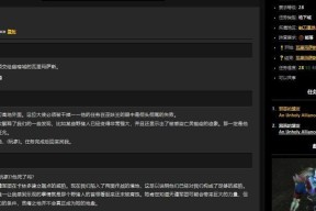 《魔兽世界甲虫召唤任务攻略》（详解如何成功完成甲虫召唤任务）
