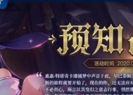 命运神界结社贡献度如何兑换？兑换哪些物品最划算？