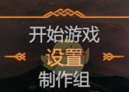 英灵神殿作弊码大全（掌握这些作弊码）