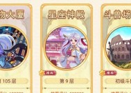 彩虹岛救援技能学习方法是什么？需要满足什么条件？