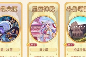 彩虹岛救援技能学习方法是什么？需要满足什么条件？