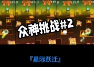 部落冲突星际跃迁如何获得？星际跃迁获取途径有哪些？