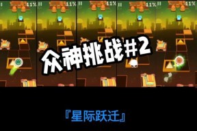 部落冲突星际跃迁如何获得？星际跃迁获取途径有哪些？