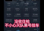 如何屏蔽小黑盒显示绝地求生战绩？