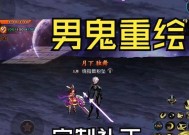dnf剑魂补丁失效的解决方法是什么？