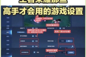 王者荣耀zyq挂机方法是什么？挂机时需要注意什么？