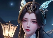 完美世界中柳神的境界有何含义？如何达到？