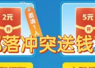 部落冲突中额外红包的使用技巧有哪些？额外红包能带来哪些好处？