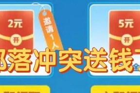 部落冲突中额外红包的使用技巧有哪些？额外红包能带来哪些好处？