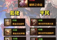 地下城与勇士65级后如何快速获取经验？有哪些方法？