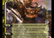 典藏版三国杀神将牌如何使用？有哪些特殊效果？