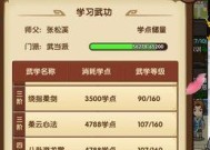少林派绝学有哪些？小虾米如何学习少林派武功？