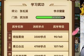 少林派绝学有哪些？小虾米如何学习少林派武功？