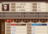 问道双线体队加点方法是什么？如何平衡属性？