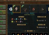 热血传奇中三仓打怪的技巧是什么？