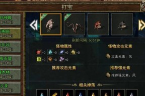 热血传奇中三仓打怪的技巧是什么？