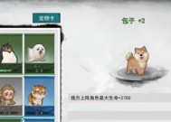 以武功来了召唤型侠客一览（揭秘召唤型侠客的强大力量与策略应用）