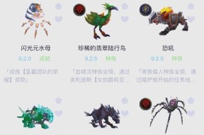 魔兽世界兽人远祖精锐如何获得？获取途径有哪些？