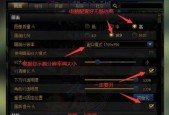 dnf决斗场中频道切换的方法是什么？