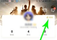 绝地求生商店人物头像更换方法是什么？如何快速更换头像？
