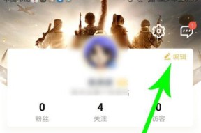 绝地求生商店人物头像更换方法是什么？如何快速更换头像？