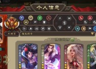 如何查询自己在三国杀中的游戏天数？