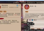 面灵气技能切换方法是什么？