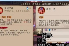 面灵气技能切换方法是什么？