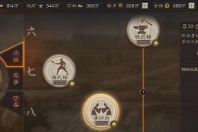 极略三国宝物全解锁攻略（成为三国宝物大师）