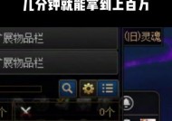 地下城宝珠盒子用途是什么？如何使用宝珠盒子？
