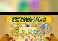 《保卫萝卜2》未来新玩法猜想（探索游戏玩法的无限可能性）
