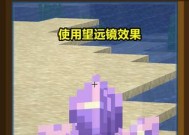 我的世界滤镜更换方法是什么？
