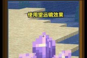 我的世界滤镜更换方法是什么？