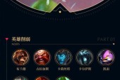 英雄联盟天赋蓝点有什么用？蓝点天赋的特殊效果是什么？