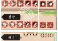 寻仙魔尊战斗策略是什么？