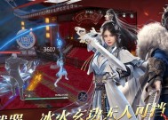 《BOSS白鸿山打法攻略，让你轻松征服流星群侠传》（击败白鸿山）