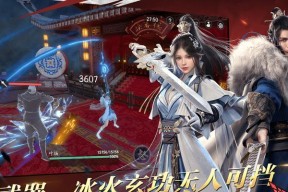《BOSS白鸿山打法攻略，让你轻松征服流星群侠传》（击败白鸿山）