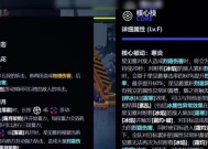 天龙八部冰焰技能设置方法是什么？