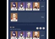 原神深渊攻略（超详细攻略带你一探原神深渊的秘密）