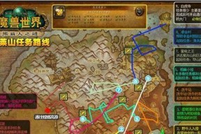 挑战蜗牛大战，探秘宠物世界（魔兽世界中的宠物世界任务）