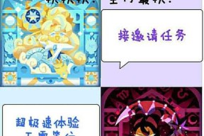 一起来玩画问吧——解锁你的绘画才华（打开游戏世界的画笔）