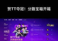 英雄联盟中彩蛋打野的玩法是什么？