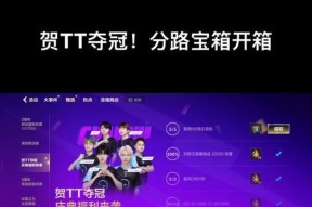 英雄联盟中彩蛋打野的玩法是什么？